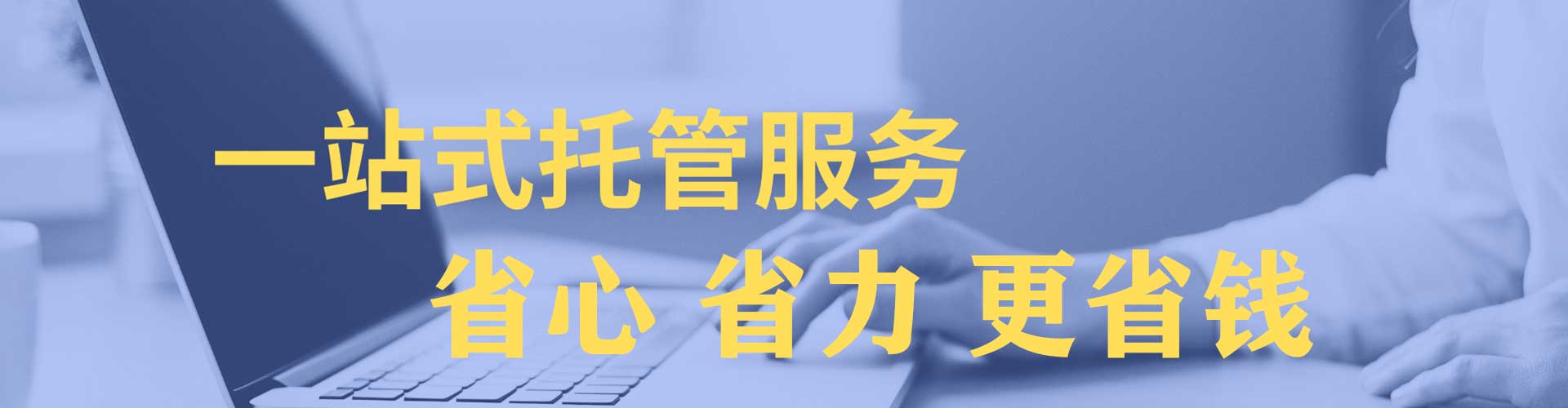 泗阳推广竞价