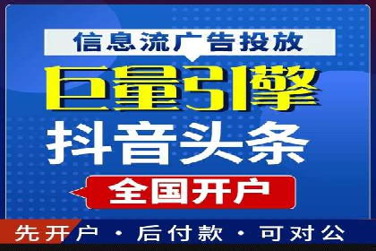 案例分享：百度推广排名提升的秘诀