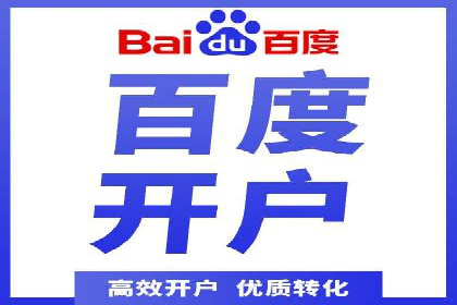 百度竞价包年，助力企业快速占领市场——成功案例解读